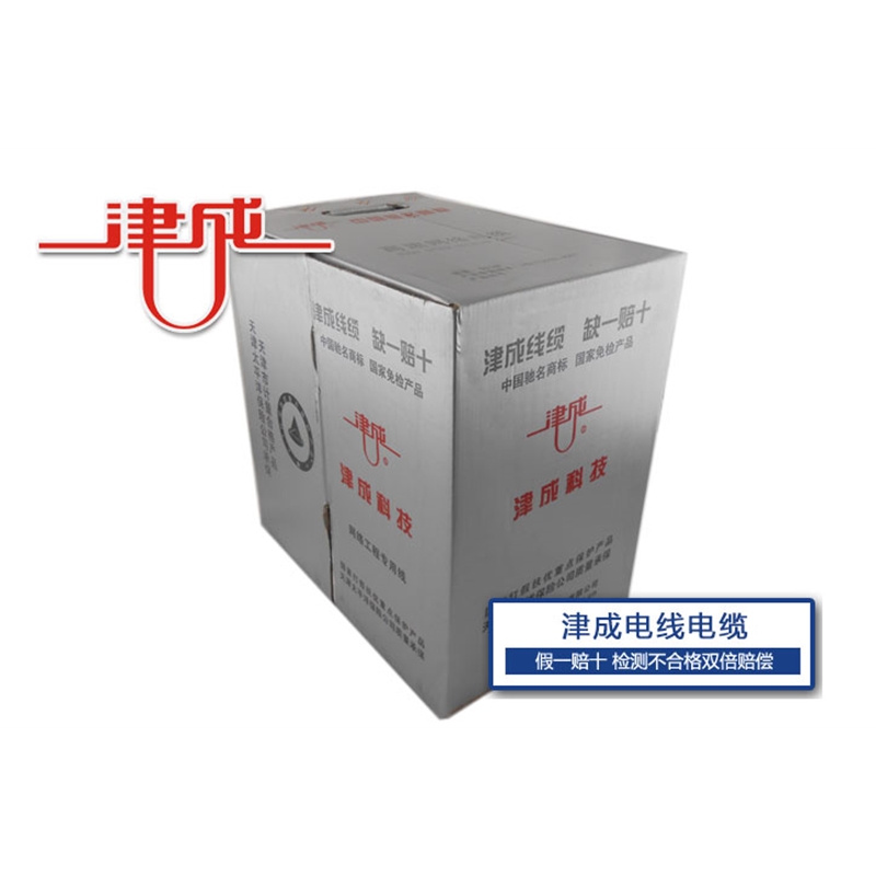 五類線、超五類線、六類線